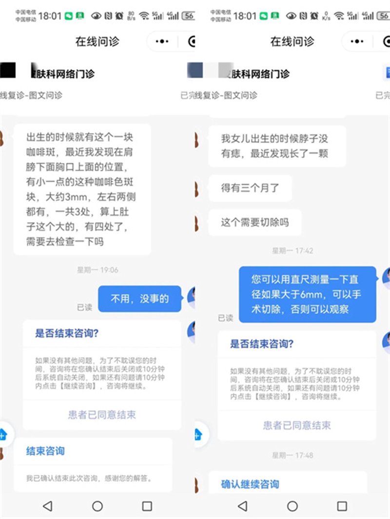 邢台皮肤病医院：守护健康，共筑美丽