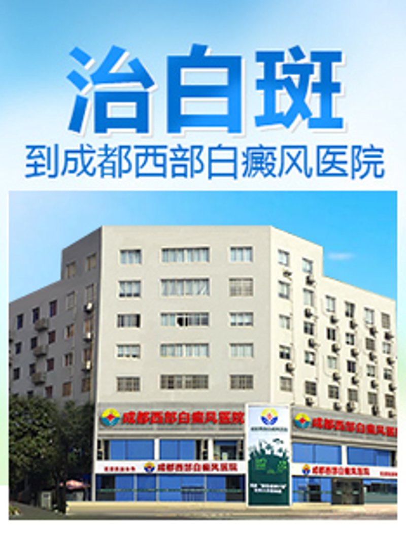 银屑病治疗：探索科学与未来的步伐